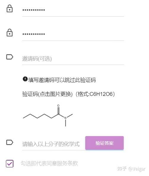 小米短信验证码自动填充说明