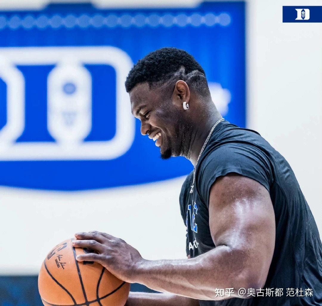 出道前被誉为詹姆斯接班人的2019nba状元秀锡安威廉姆森是否已经水掉