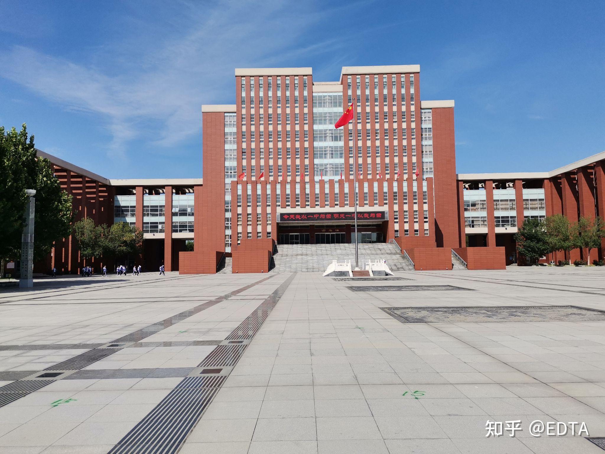 在天津杨村一中就读是一种怎样的体验？ - 知乎