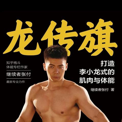 继续者张付 - 知乎