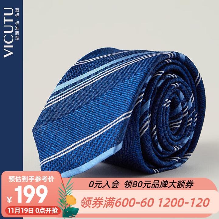 領帶十大品牌(領帶十大品牌排名) 領帶十大品牌(領帶十大品牌排名)