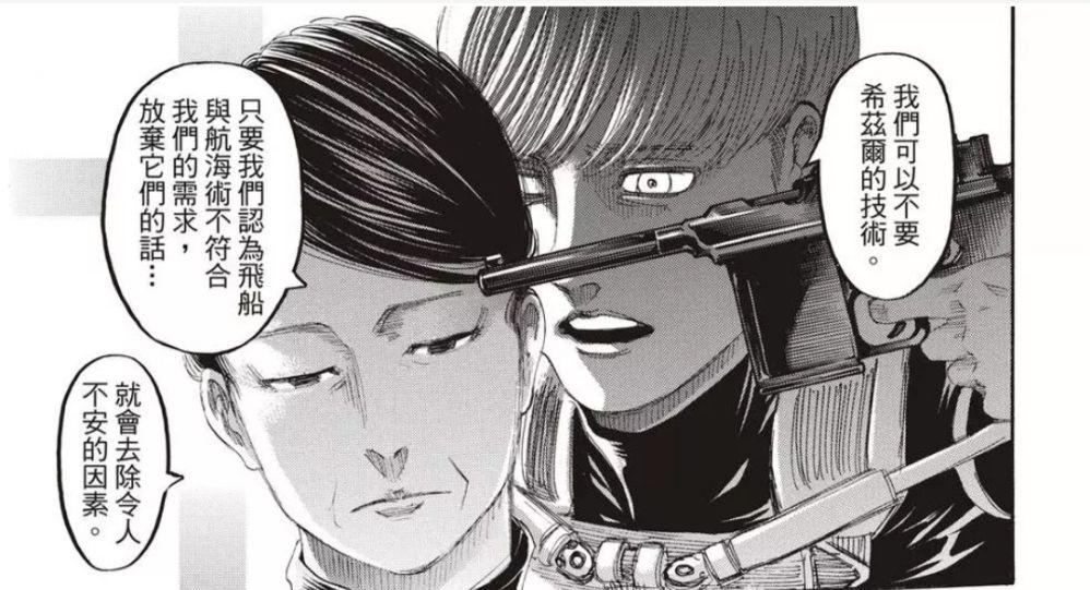 进击的巨人139话烂尾艾伦人设崩了是不是谏山创故意的