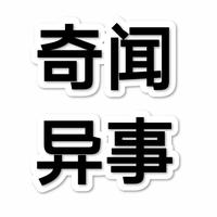 如果看待only fans女网红bonnie blue声称完成了千人挑战 - 知乎