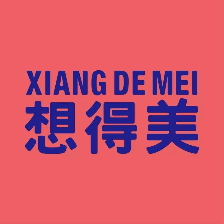 网络安全课堂别看我长得丑可是我想得美啊