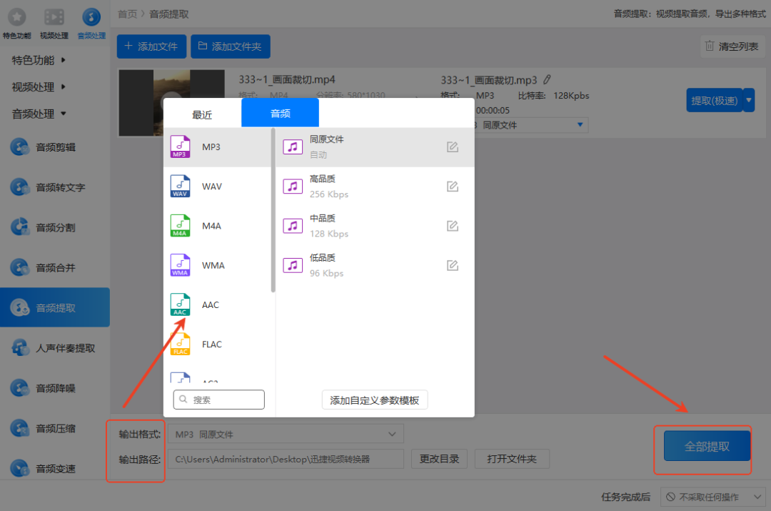 从入门到专业：10款电脑剪辑软件全梳理 - 知乎