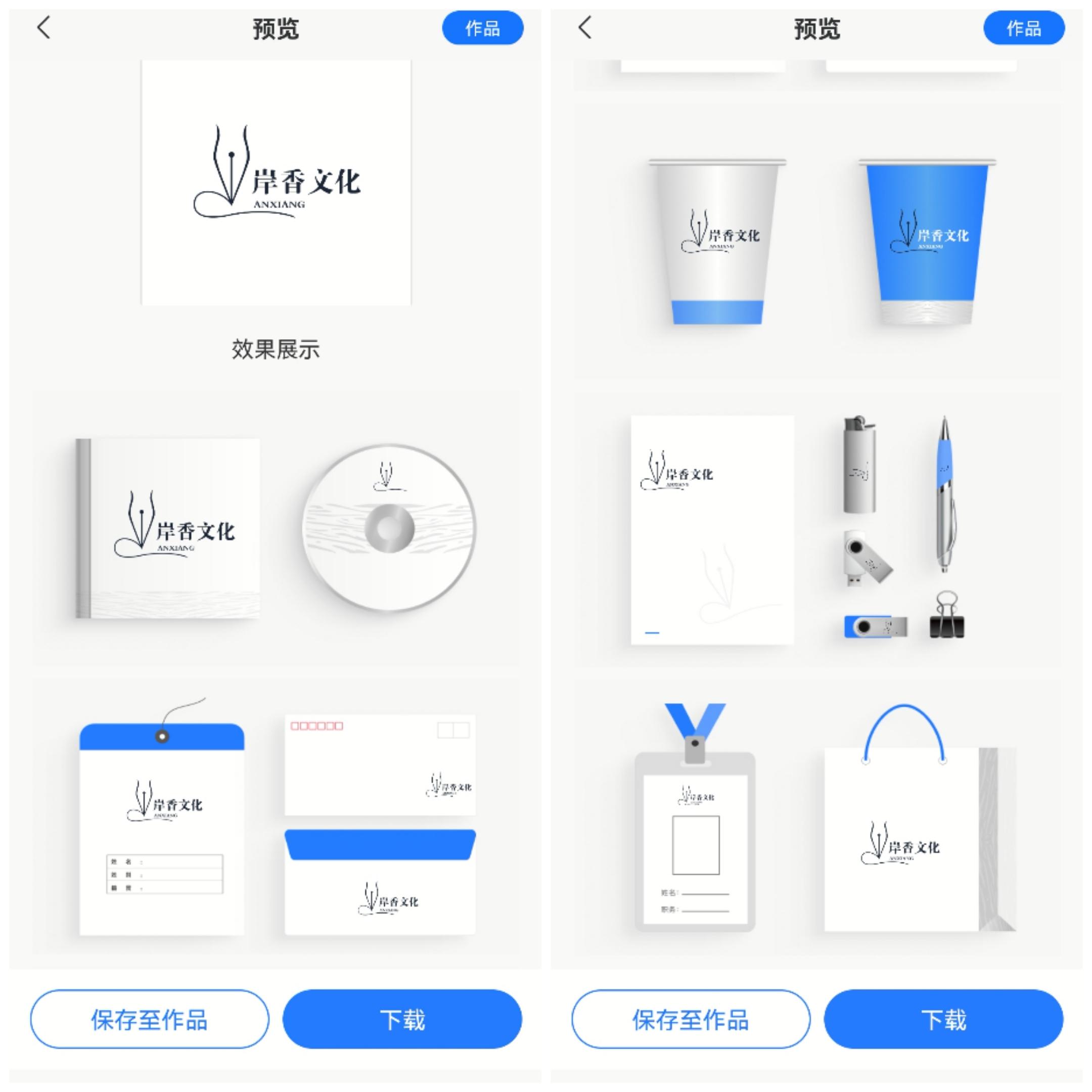AI可以设计LOGO了？ - 知乎