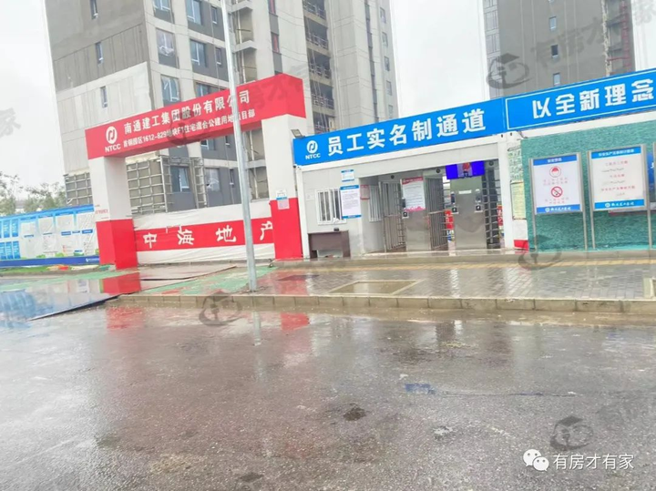 中海云庭-房家【八次】实地踩盘播报施工进度。 - 知乎