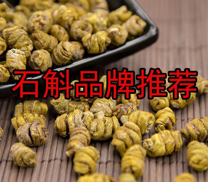 雷允上铁皮石斛三宝丸图片