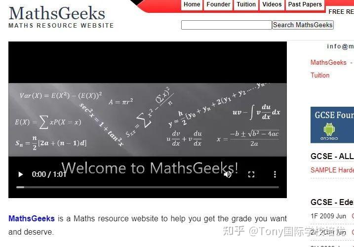 Aweke Math 最强A-Level学习网站合集! - 知乎