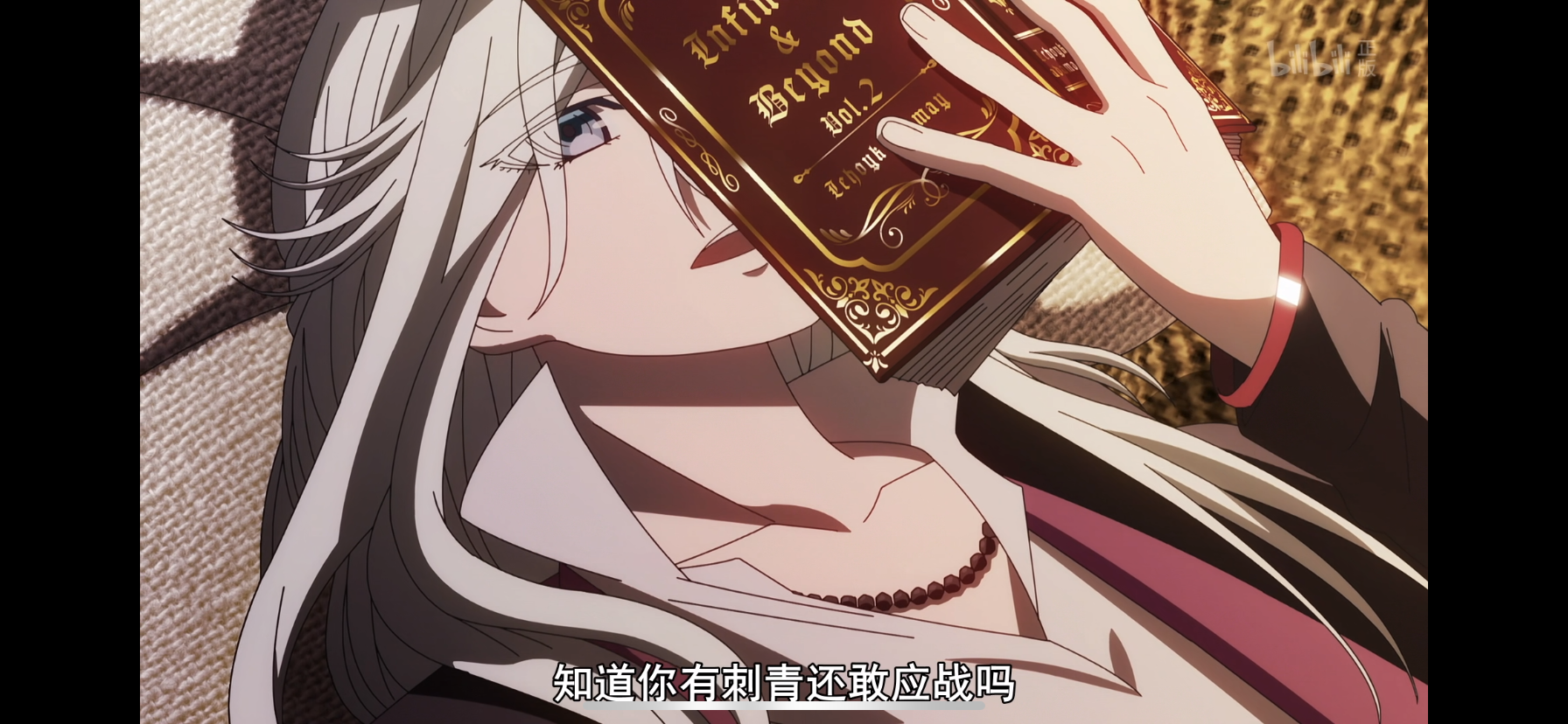 如何评价2021年1月新番《重创的伤口》? - 知乎