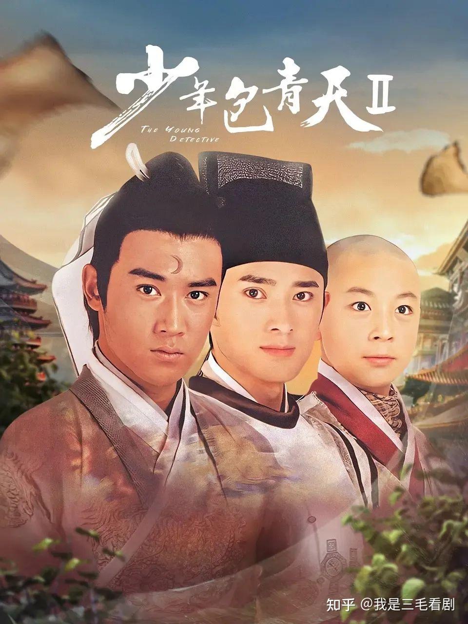 【国产剧推荐】承接第一部故事发展的《少年包青天2》由陆毅、任泉担任主演 - 知乎