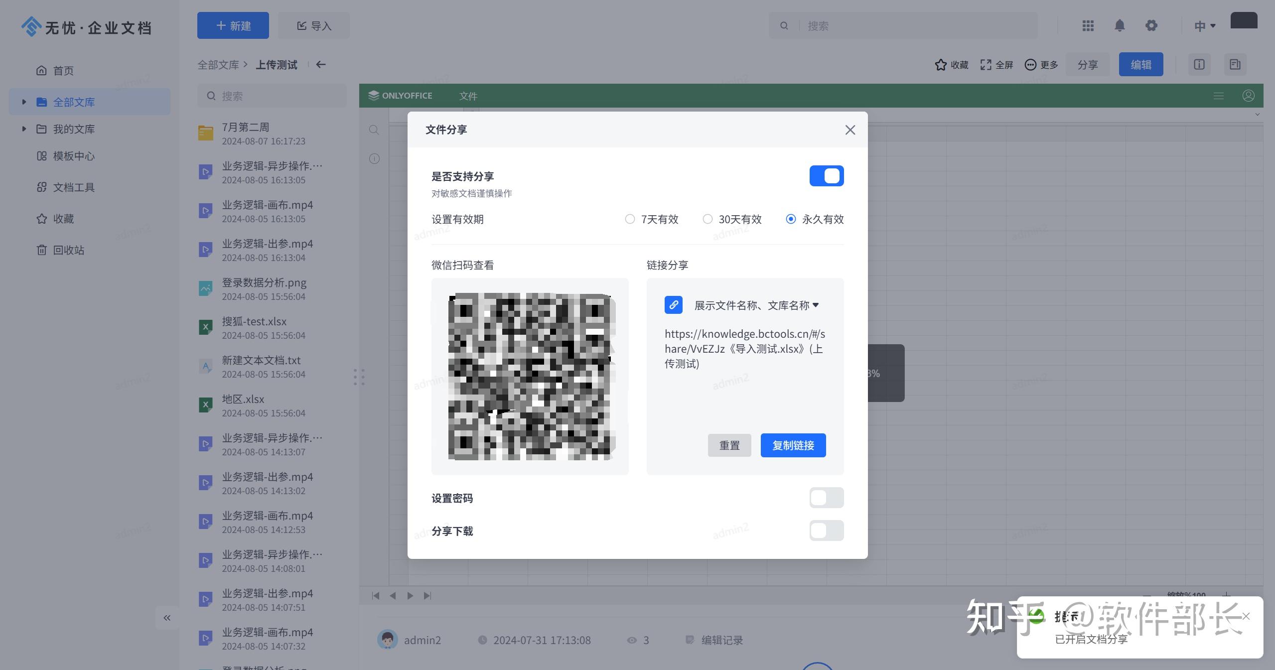 目前最好用的免费个人云盘=目前最好用的免费个人云盘无限制