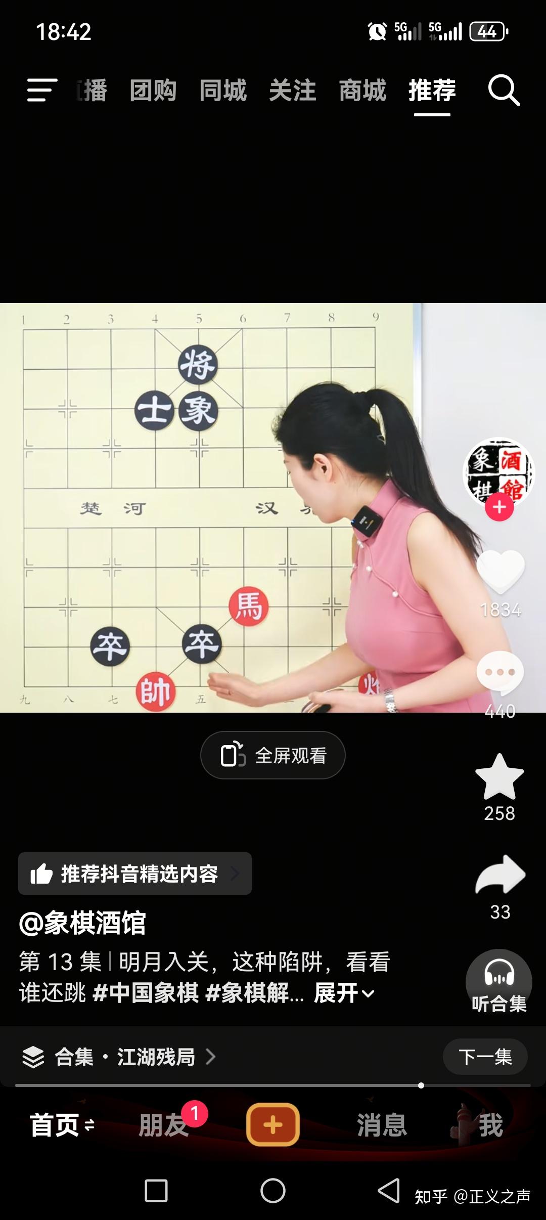 为什么实体店生意越来越不好了? - 知乎
