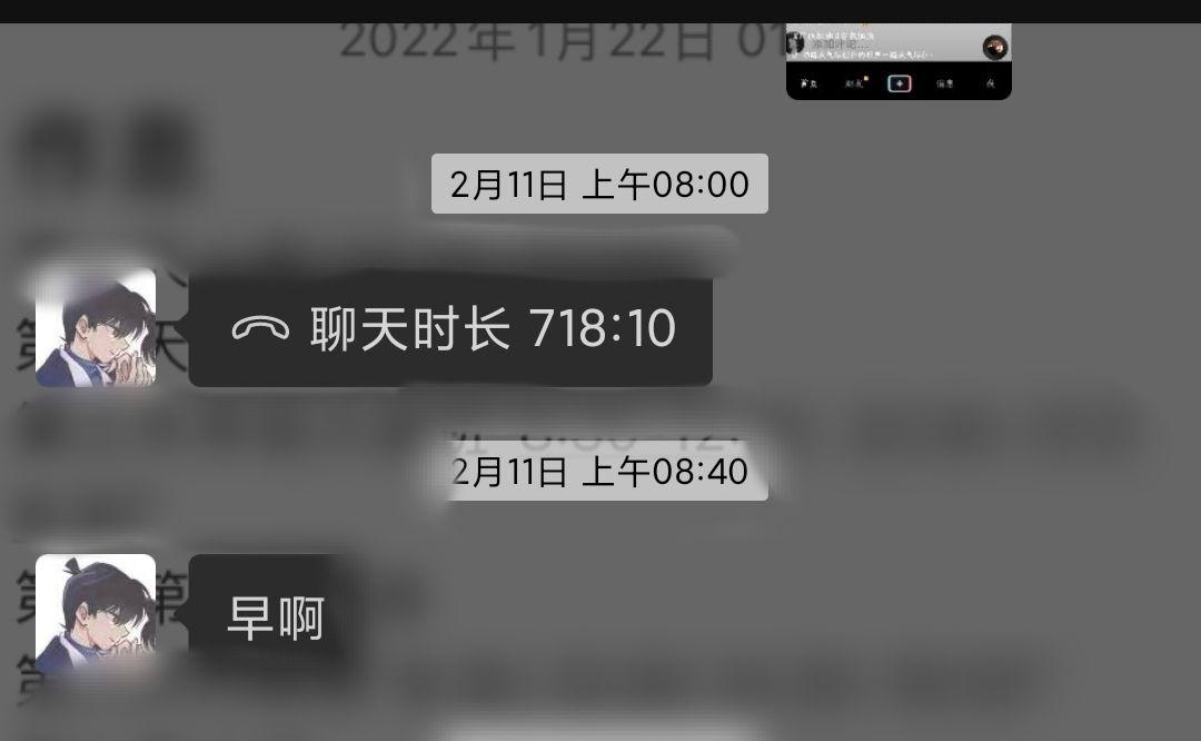 微信语音通话有时间限制吗? - 知乎