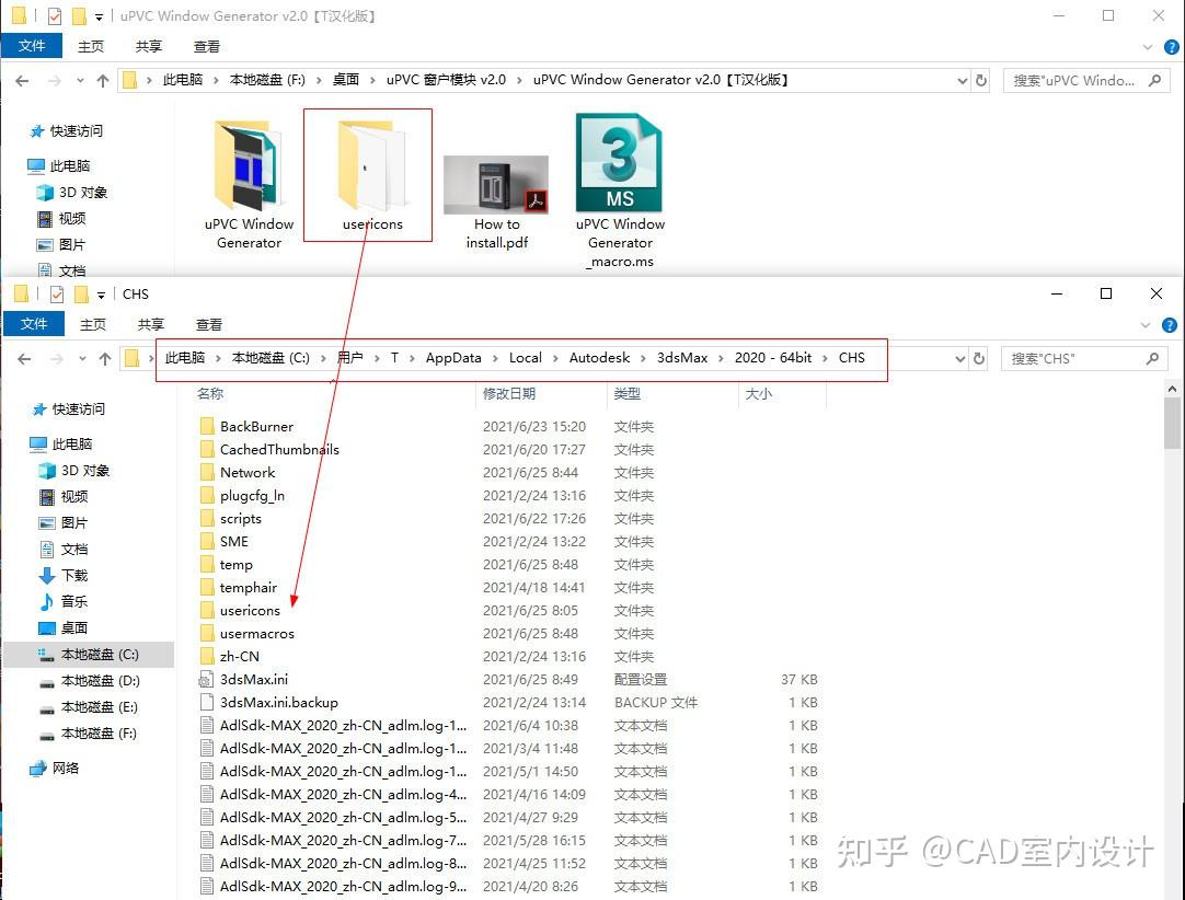 Upvc Window Generator 【3dmax插件】汉化版 窗户生成器插件uPVC Window Generator V2.0 - 知乎