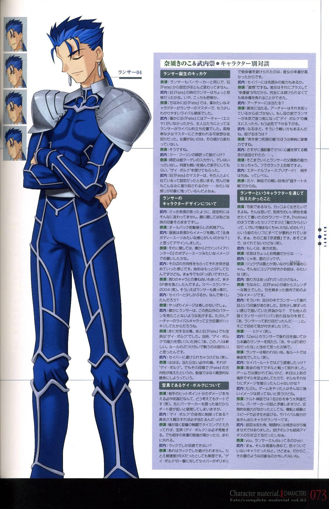 如何评价fate系列中的库丘林？ - 知乎
