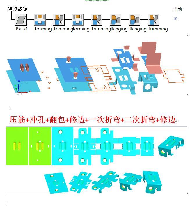 DYNAFORM视频教程 - 知乎