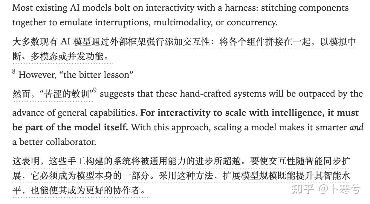 如何评价Thinking Machines Lab的TML-Interaction-Small模型？ - 知乎