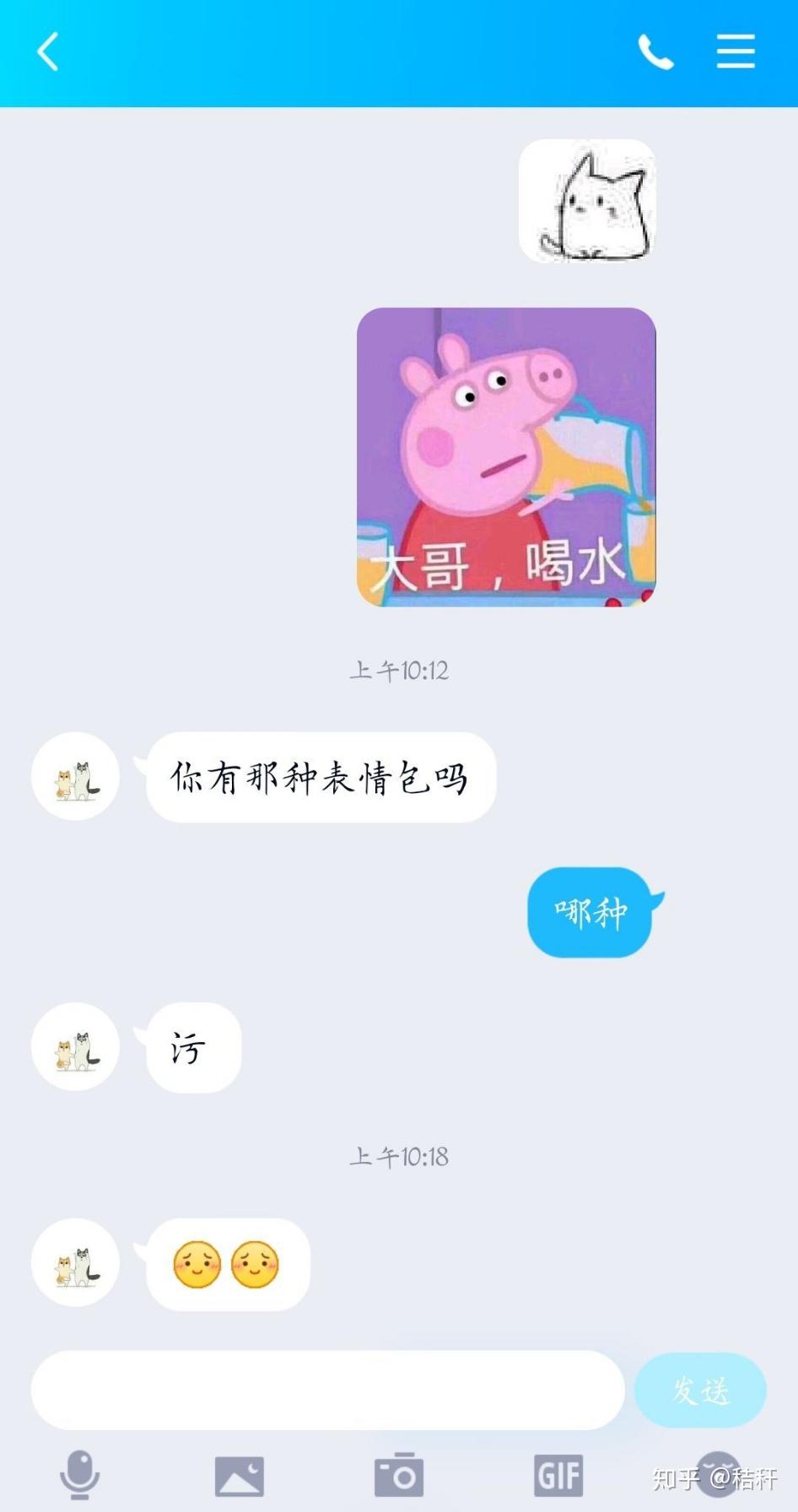 qq扩列为什么总问污吗