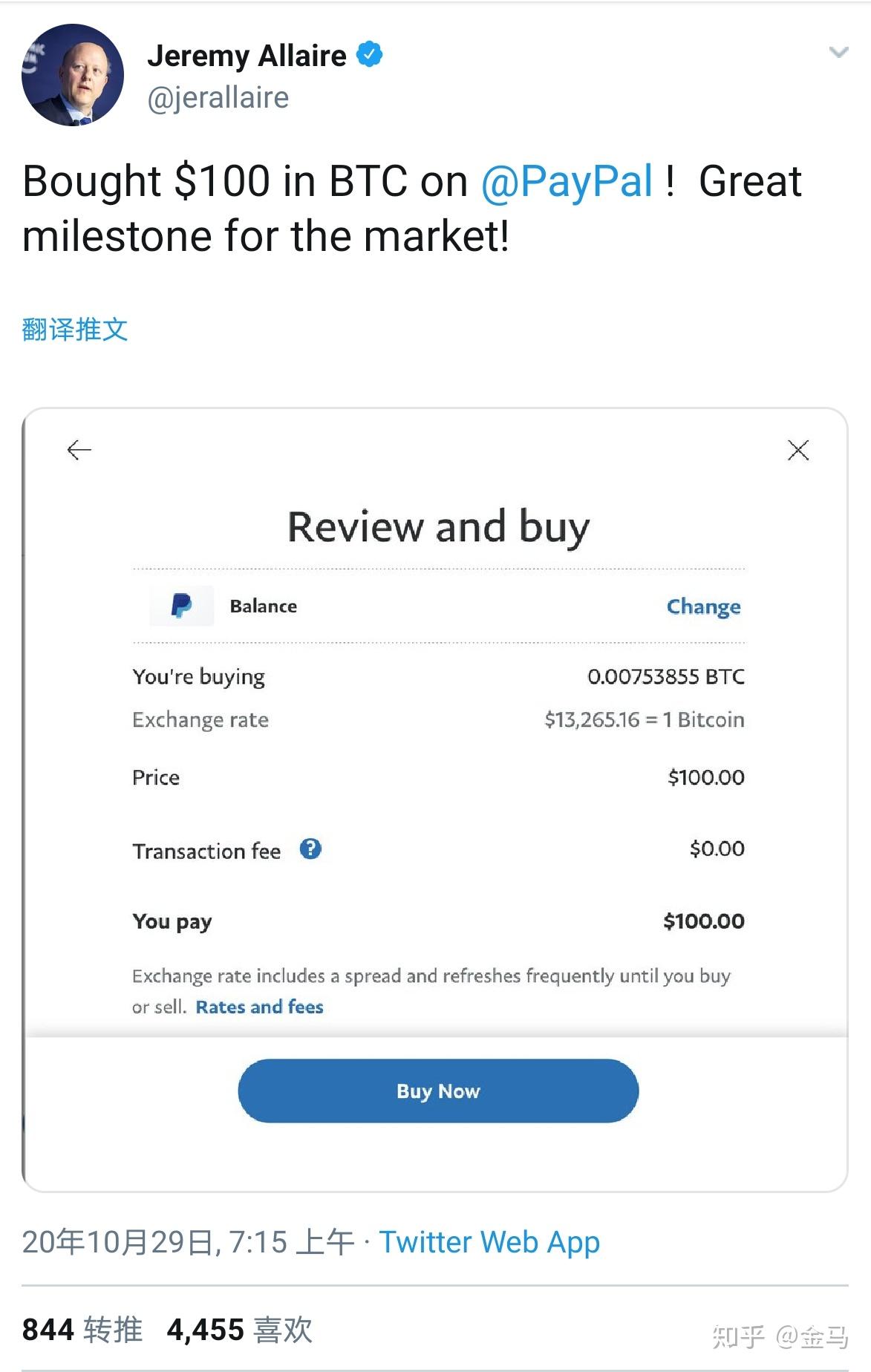 一周最少必要关注丨paypal 可以买比特币了；币安惹什么事了？ - 知乎