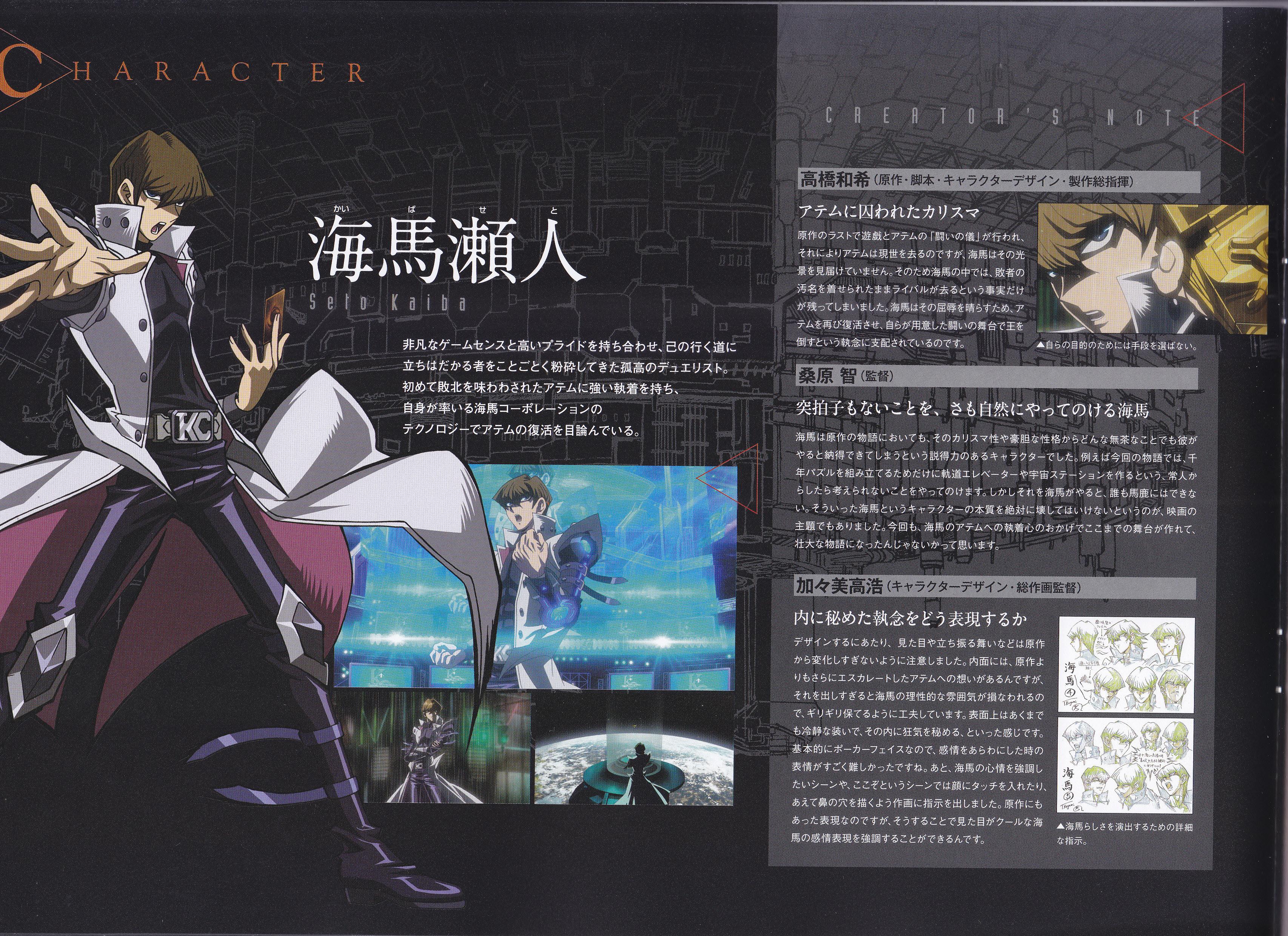 在游戏王中小表的牌技已经超越了王样为什么海马依然执着于找王样打牌