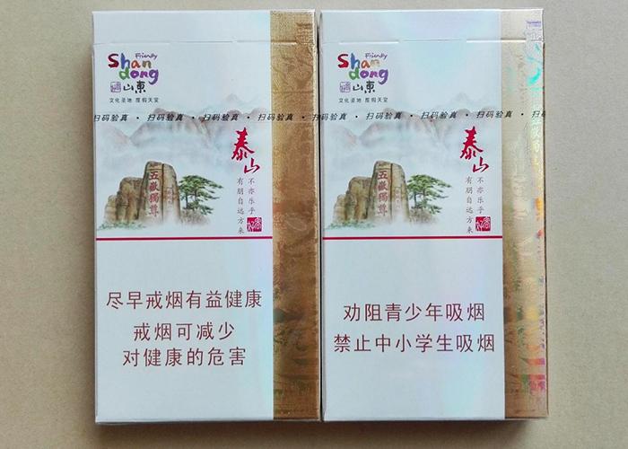 这叫泰山五岳独尊烟吗?