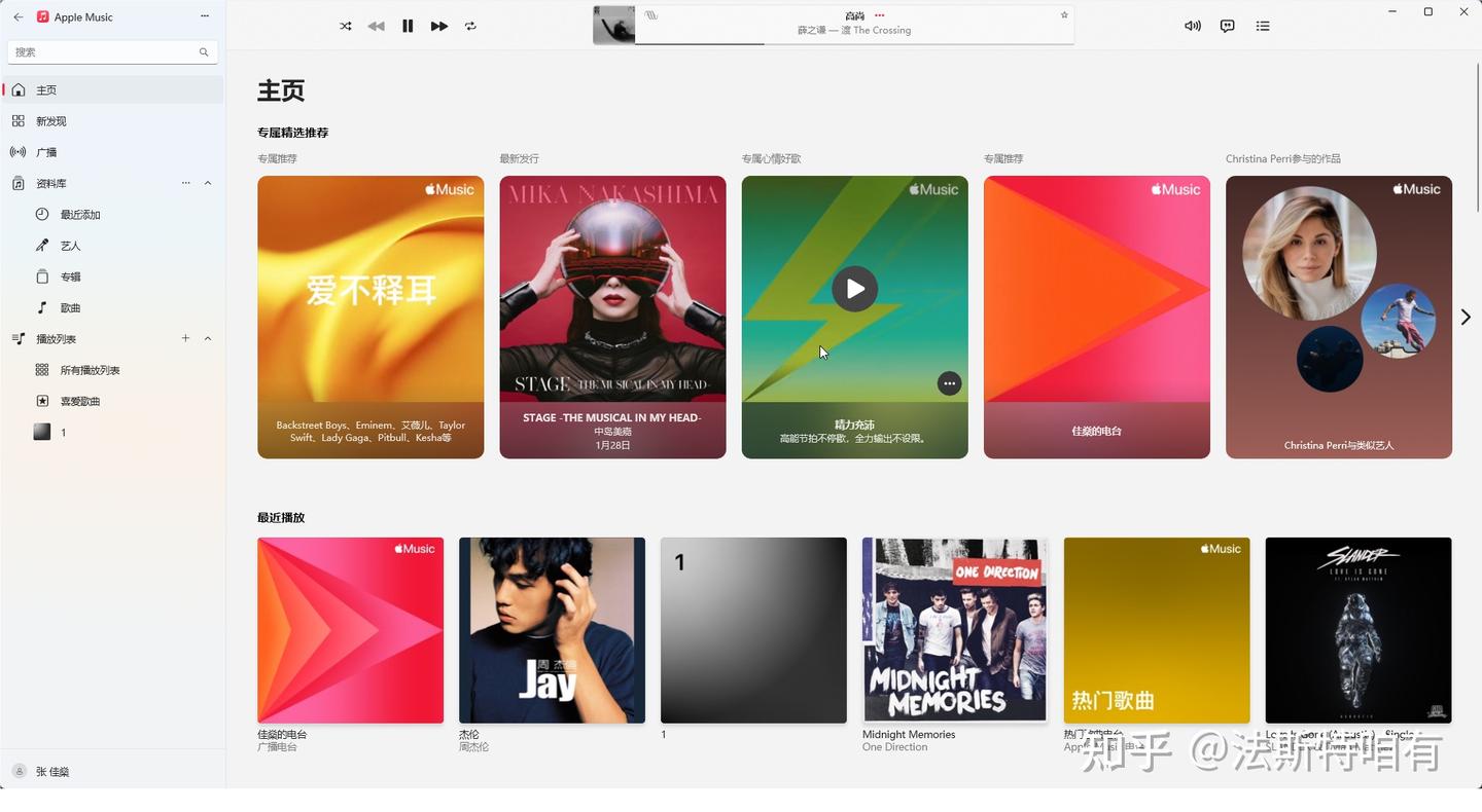 【穷折腾感悟】Apple Music播放器哪家强?LDAC到底有没有用?