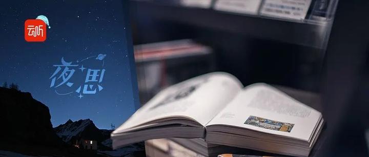 夜思 | 没有白读的书,每一本都算数 - 知乎