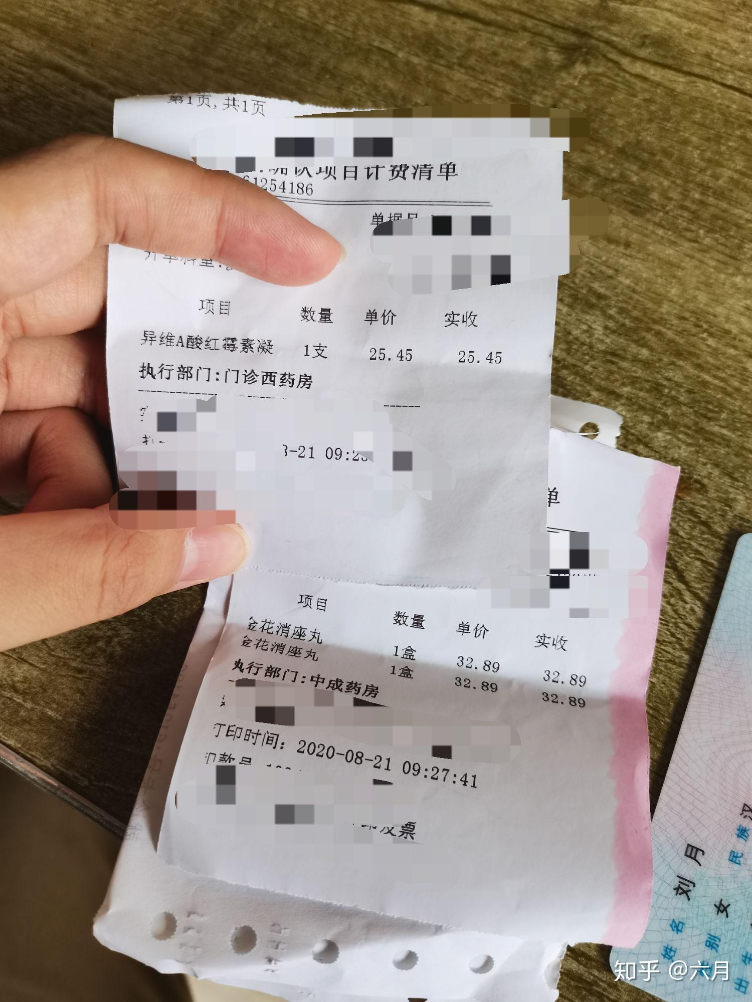异维a酸红霉素凝胶治疗闭合性粉刺吗? - 知乎