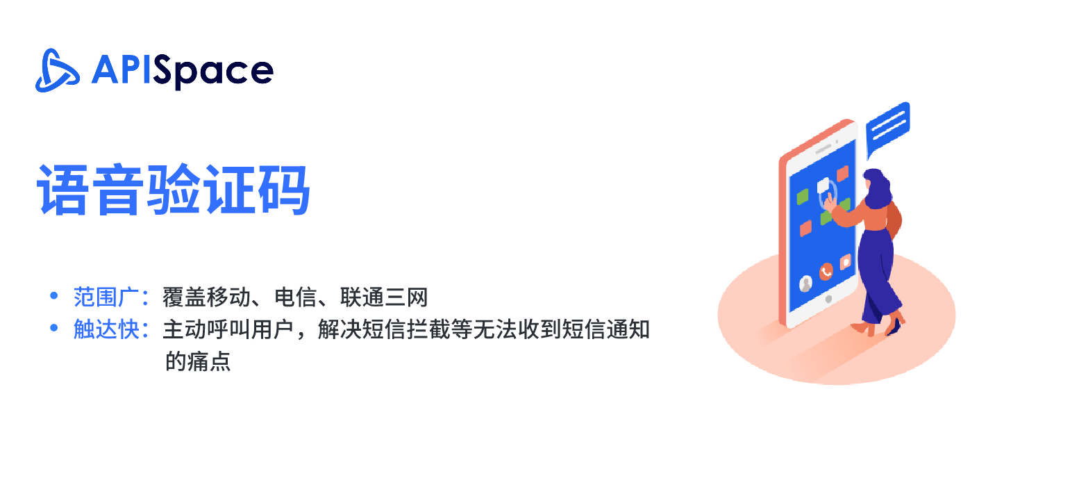短信接口调用错误怎么解决方法 短信接口调用错误怎么解决方法