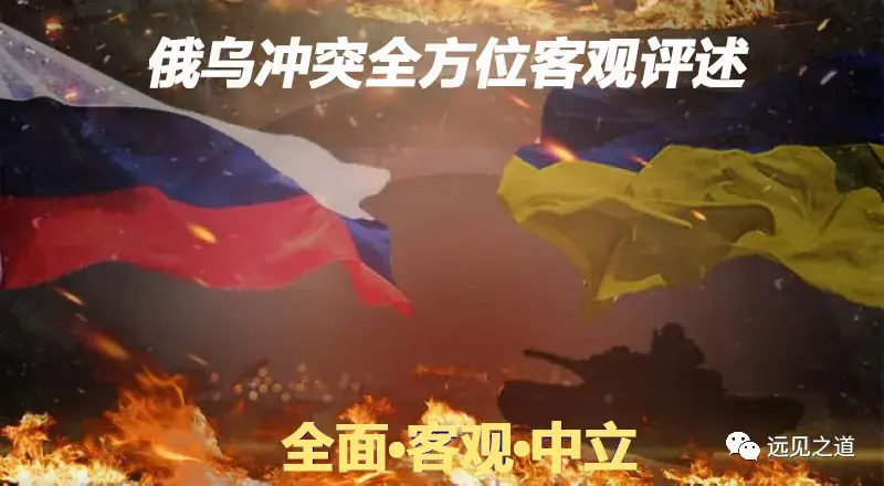 远见之道:俄朝结盟冲击当今国际秩序但不影响俄乌战争进程 - 知乎