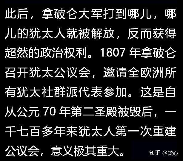 為什麼法國在二戰中的表現成為了很多人眼中的笑話