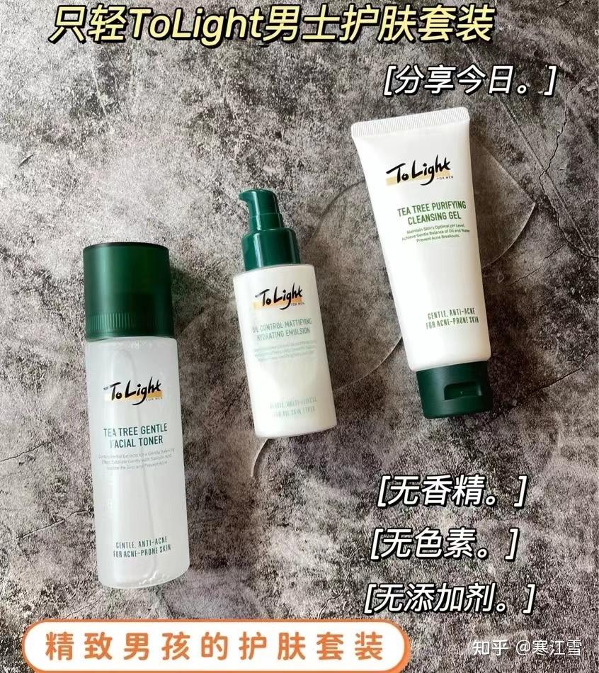 皮肤保养护肤品推荐 v2-0b1c0e6d574923b8b8a4c0fc50cba755_r.jpg