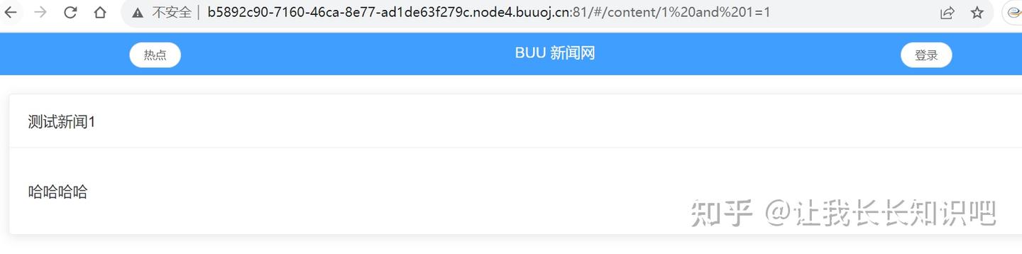 BUUCTF Basic - 知乎