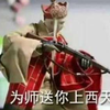鱼塘里养熊