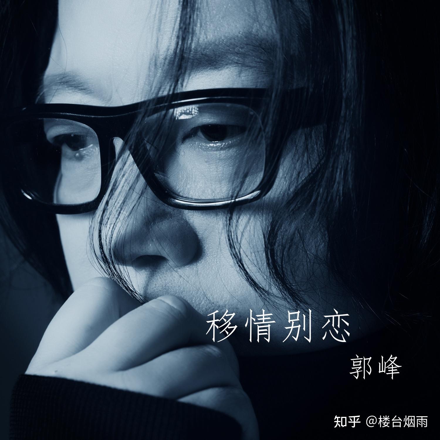 如何从心理学角度解释移情别恋