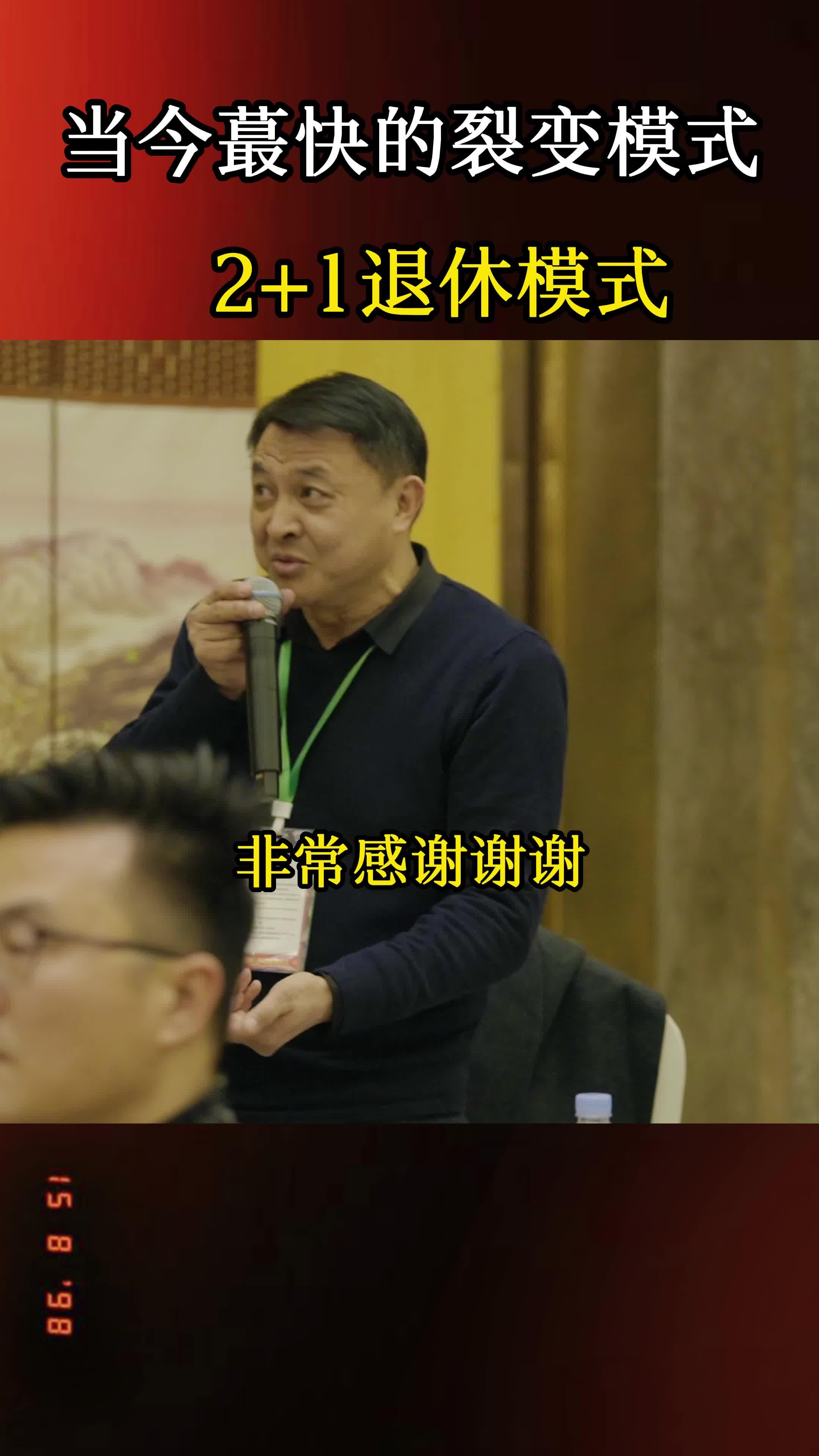 王冲商业思维怎么做 - 知乎