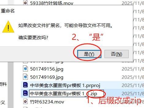 学习pr遇到的小问题：使用低版本pr打开高版本的pr项目 - 知乎
