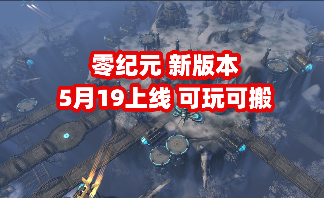 5 19 14 00 5-19-14-00