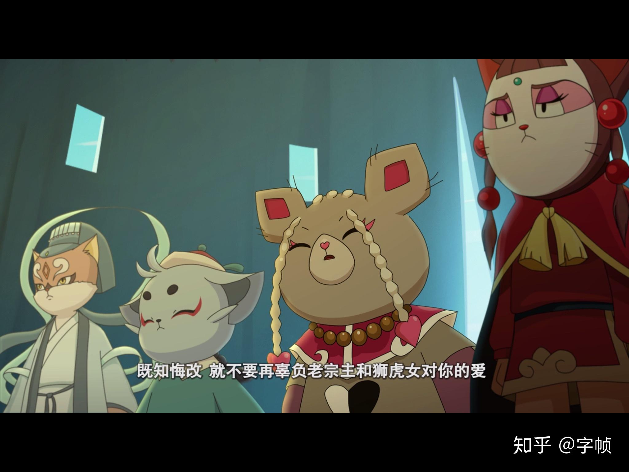 京剧猫十二宗宗主是哪些? - 知乎