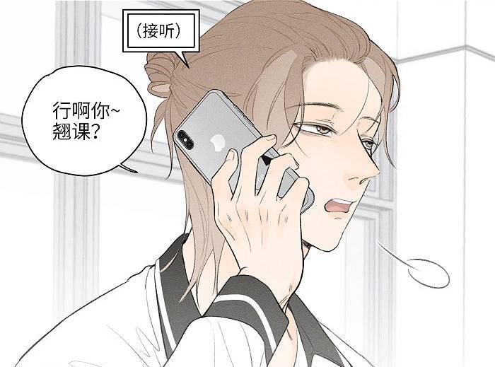 「漫画」盐友:石化的白一诺 - 知乎