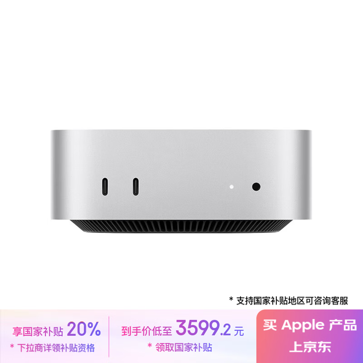 imac 和 Mac mini 怎么选? - 知乎