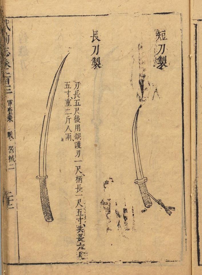 为什么中国刀在国际上不如日本刀出名