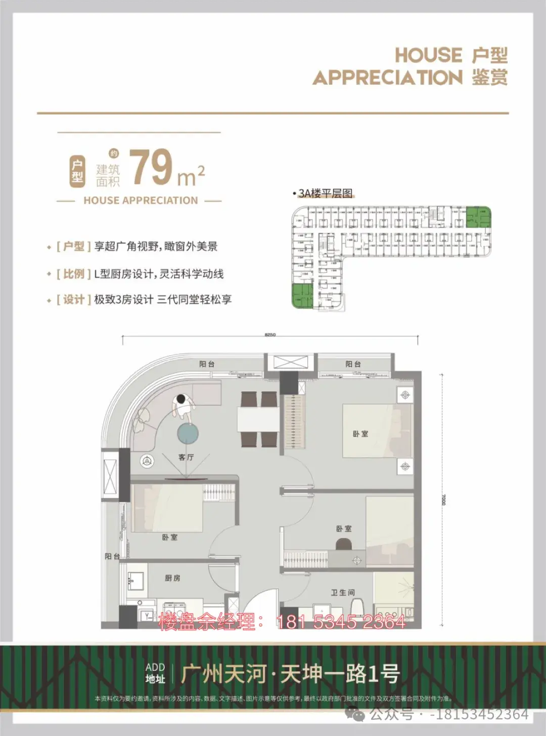 揭露天河最便宜、总价最低的公寓——【天河智荟GoPark】日均一杯奶茶的成本,比城中村租房还便宜,值不值入手,讲明可能存在的风险 - 知乎