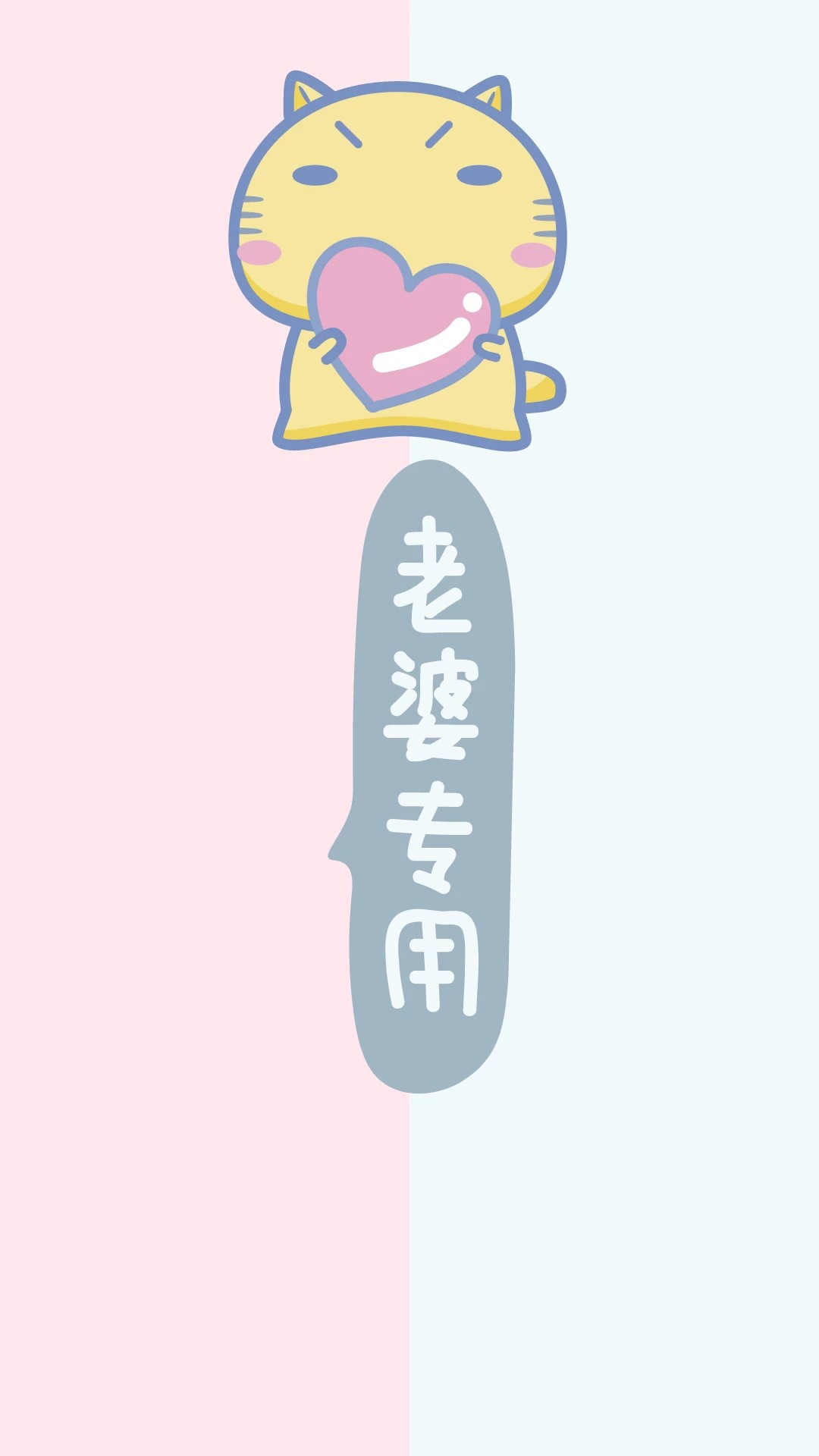 有哪些适合情侣的微信聊天背景?