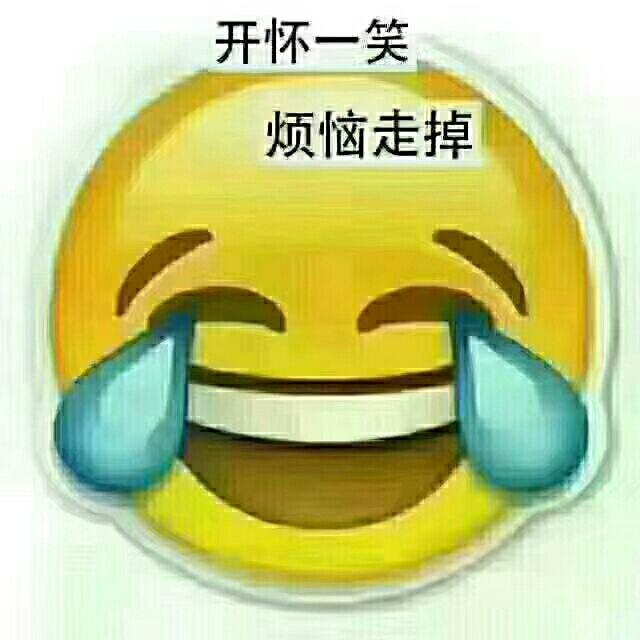 开心一刻 - 知乎