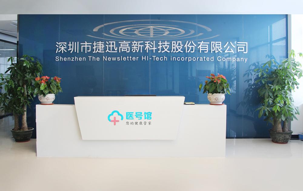关于广州七喜医疗设备的信息 关于广州七喜医疗装备
的信息（广州七喜医疗设备有限公司） 医疗设备
