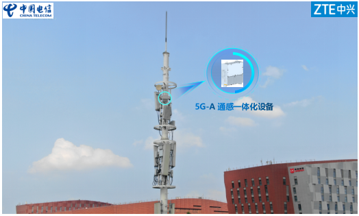 中国电信广东公司联合中兴通讯完成业界首个通感一体多站组网部署