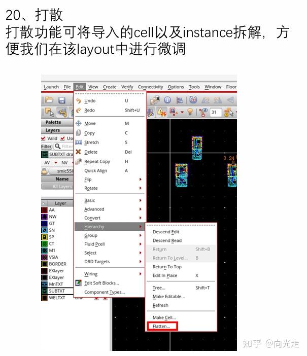 Cadence Virtuoso版图绘制相关问题——更新中 - 知乎