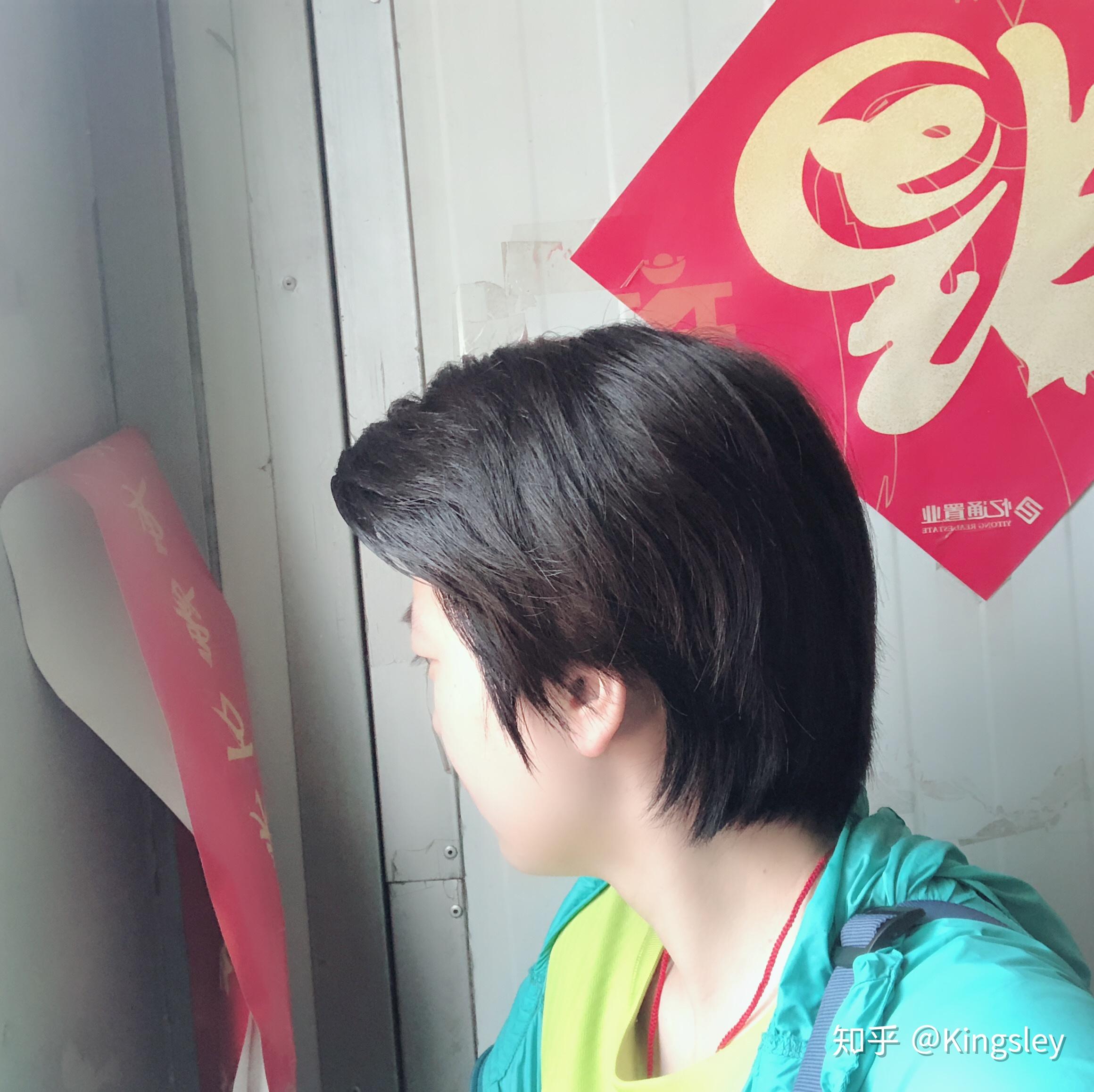 怎么度过留长发尴尬期